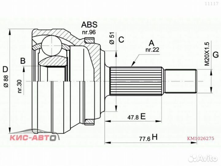 Шрус interbrakes 80 B3