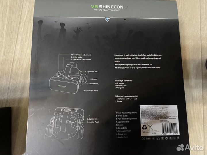 Очки виртуальной реальности с пультом