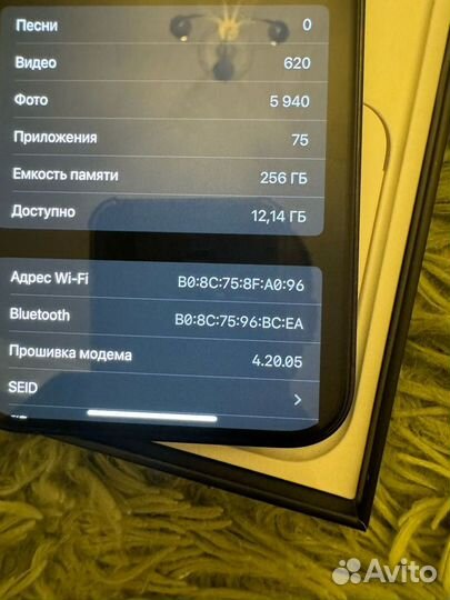 iPhone 12 Pro Max, 256 ГБ