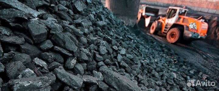 Уголь