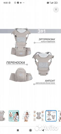 Эргорюкзак