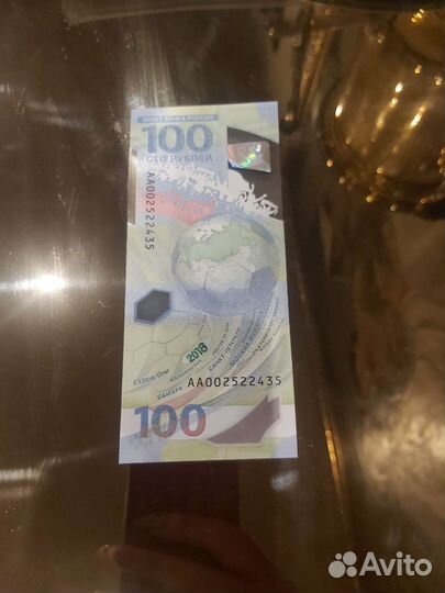 Уникальная Олимпийская купюра