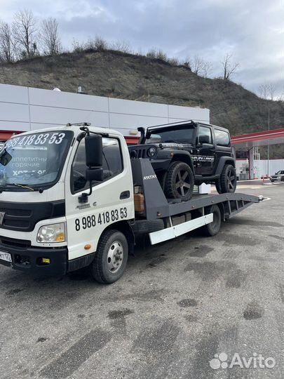 Эвакуатор Сочи круглосуточно