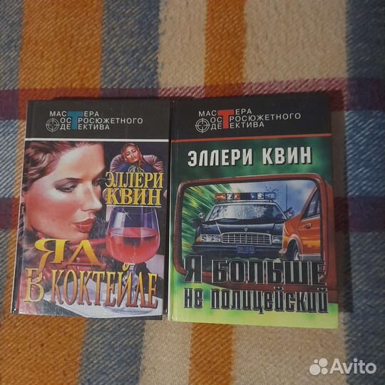 Мастера остросюжетного детектива