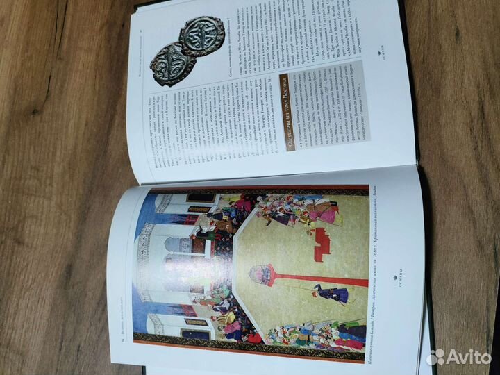 Великие династии мира Османы. Люксембурги