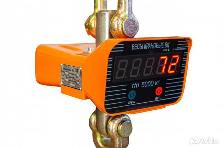 Весы крановые электронные OCS-1-T 1T