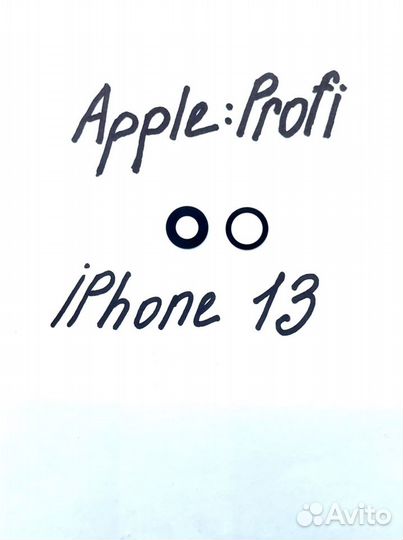 Стекло камеры iPhone 13 Оригинал