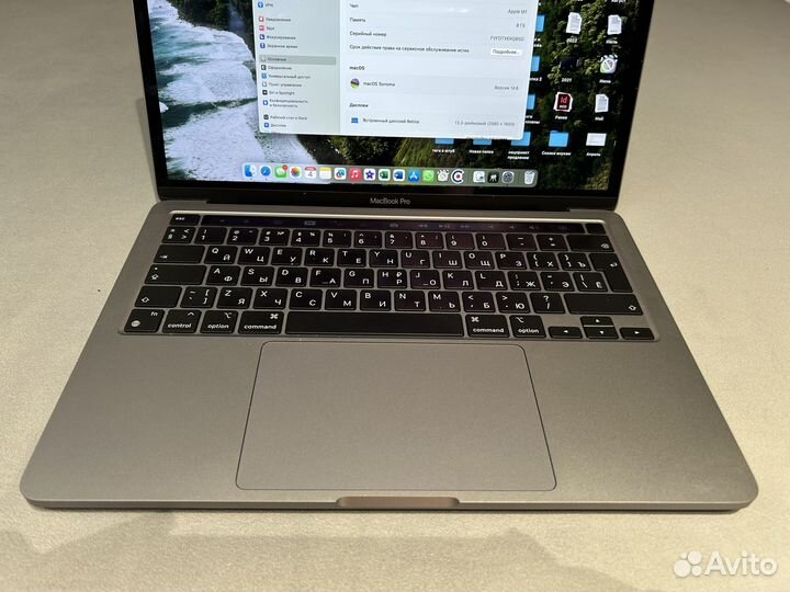 Apple MacBook Pro 2020 13