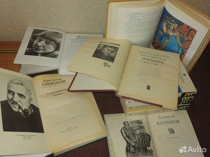 Книги малый формат стихи