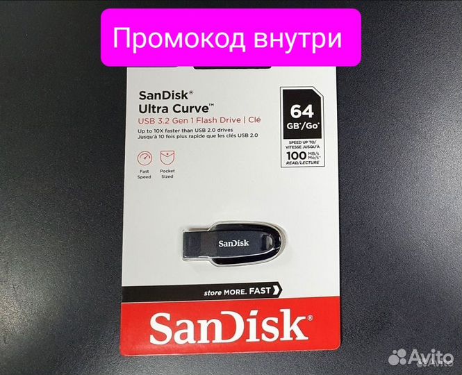Usb флешка Sandisk Ultra Curve 64GB/100 MB/s