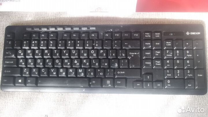 Клавиатура