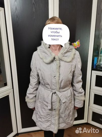 Куртка пуховик пальто