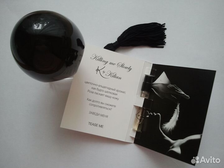 Dangerously in Love By Kilian