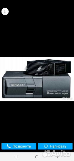 Сд чейнджер kenwood