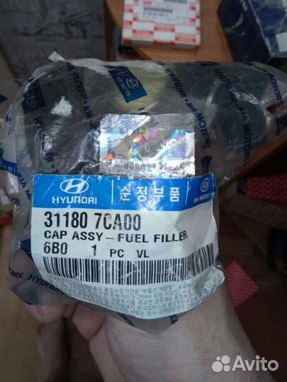 Крышка топливного бака /HD120 311807CA00