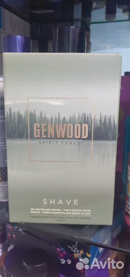 Мужской набор Эстель (3 позиции)