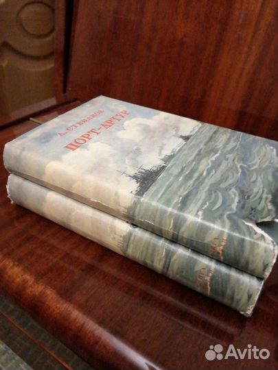 Степанов Порт- Артур