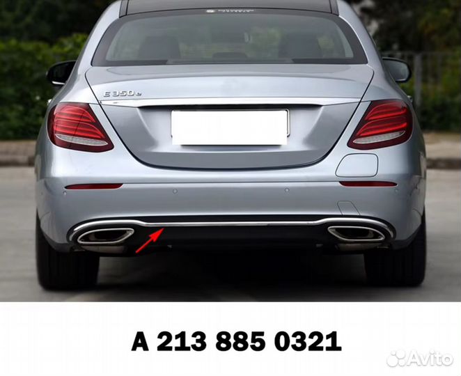 Диффузор заднего бампера+ Решетка w213