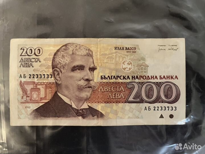 Иностранные банкноты