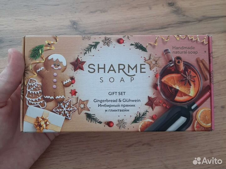 Подарочный набор