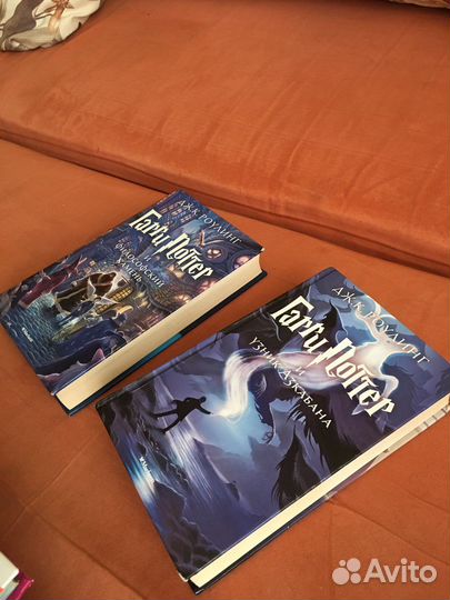 Книги «Гарри Поттер»