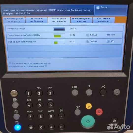 Мфу Xerox с гарантией из Европы