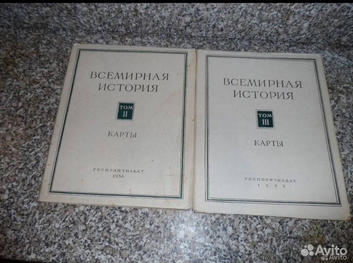 Всемирная история в 10 томах + карты