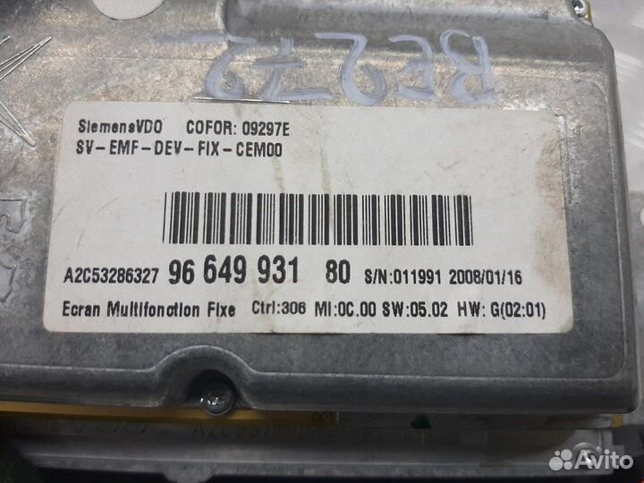 Дисплей информационный для Peugeot-Citroen 407