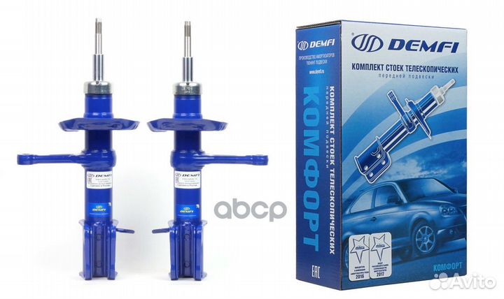 Стойка передняя масл. (для бочкообразной пружин