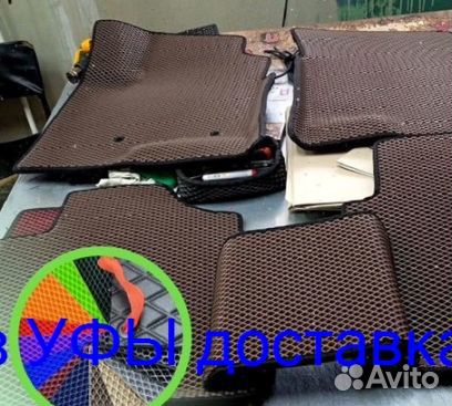 Эва Коврики 3D с бортами для авто