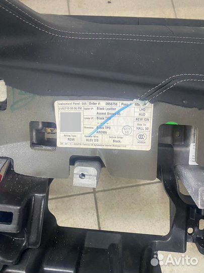 Торпеда потолок BMW X5 bmwx7 g05 g07 51459471880