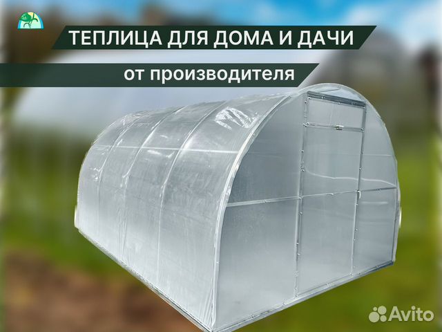 Теплица хозагро для дачников