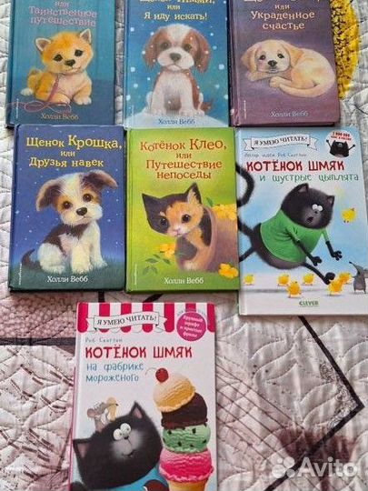Детские книги