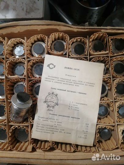 Радиолампы 12С3С (NOS)