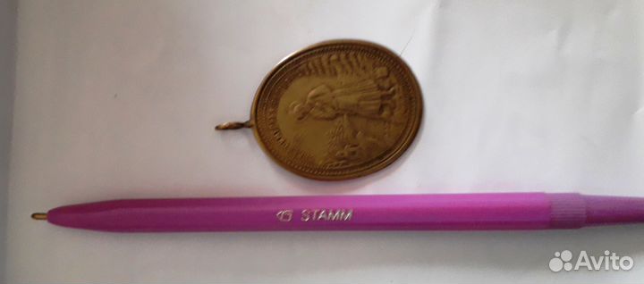 Медальон (жетон)