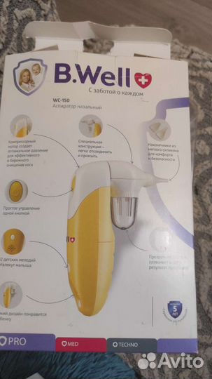 Назальный аспиратор