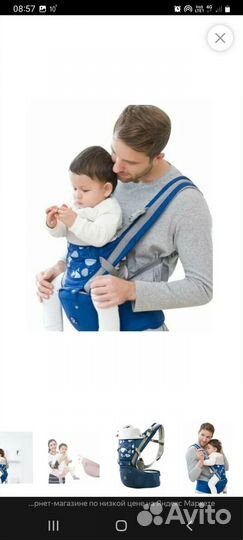 Эргорюкзак-хипсит aiebao