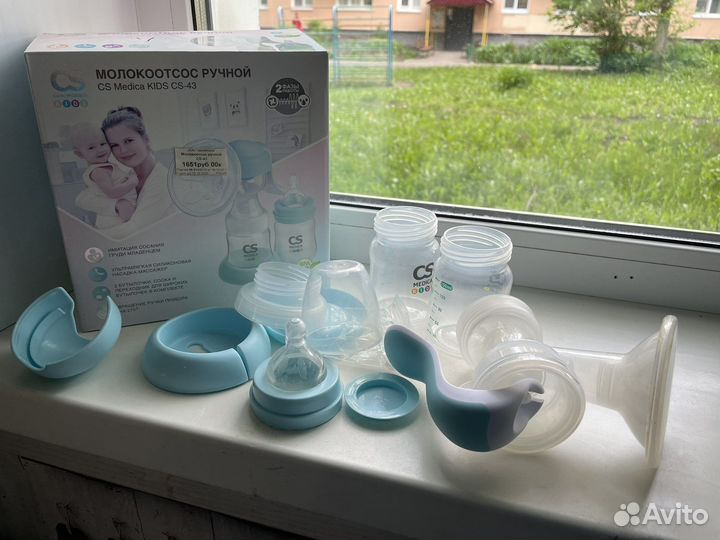 Молокоотсос ручной