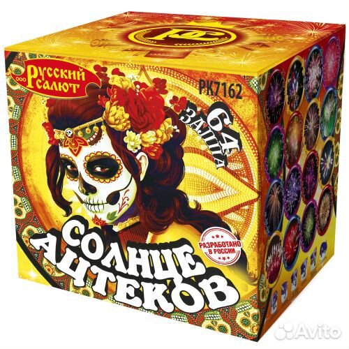 Салют фейерверк 