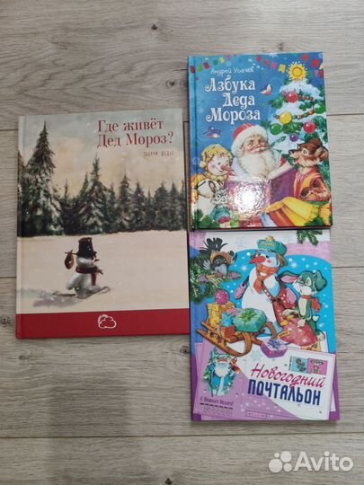 Книги для детей