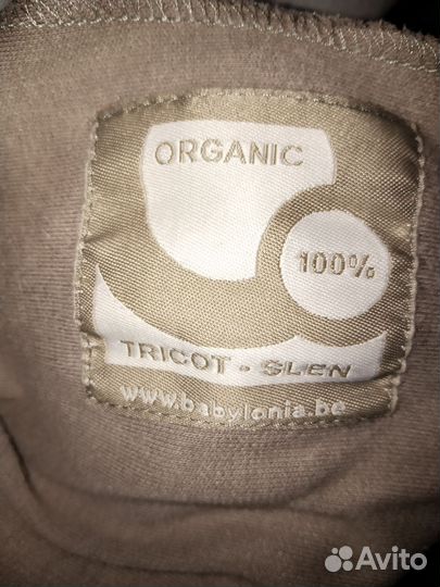 Слинг шарф трикотажный