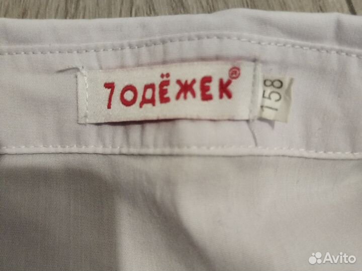 Рубашка школьная для девочки размер 158