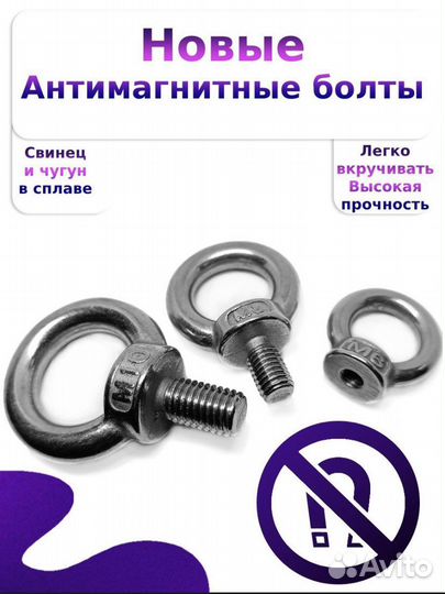 Поисковый магнит двухсторонний F250х2 + Веревка