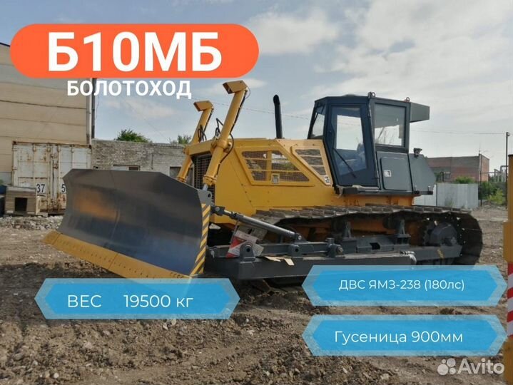 ЧТЗ Уралтрак Б10МБ, 2024