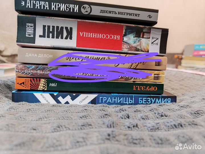 Книги разных авторов