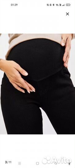 Джинсы для беременных