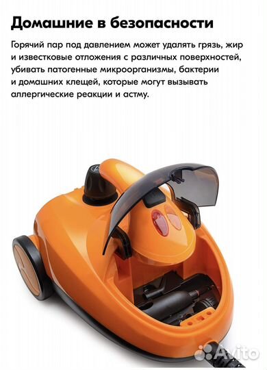 Пароочиститель Kitfort новый