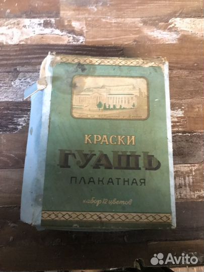 Гуашь плакатная