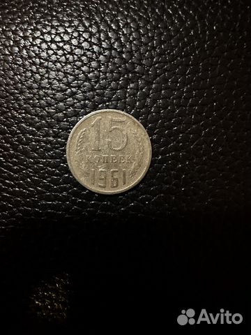 Продам монеты СССР