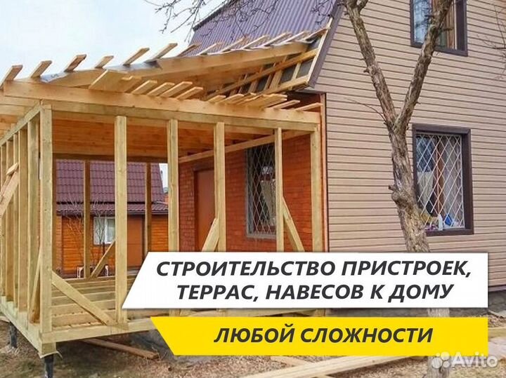 Строительство пристройки веранды крыши